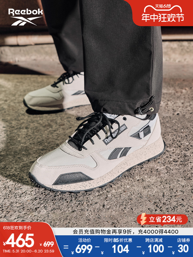 

Кроссовки Reebok CL Leather, кремовый, Бежевый, Кроссовки Reebok CL Leather, кремовый