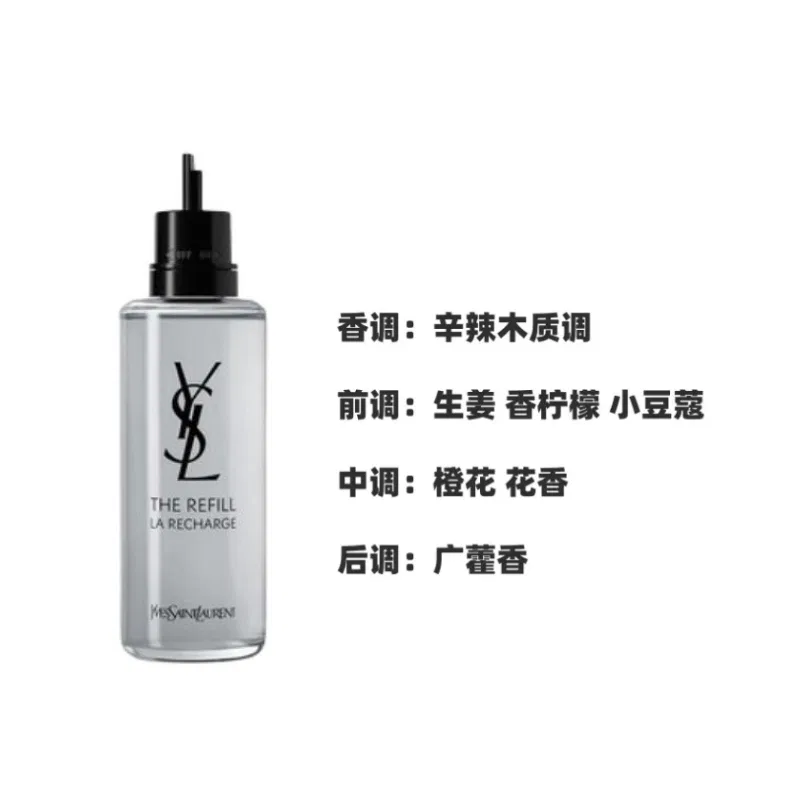Мужская парфюмерная вода SAINT LAURENT Unbound древесная 150 мл — фото 2