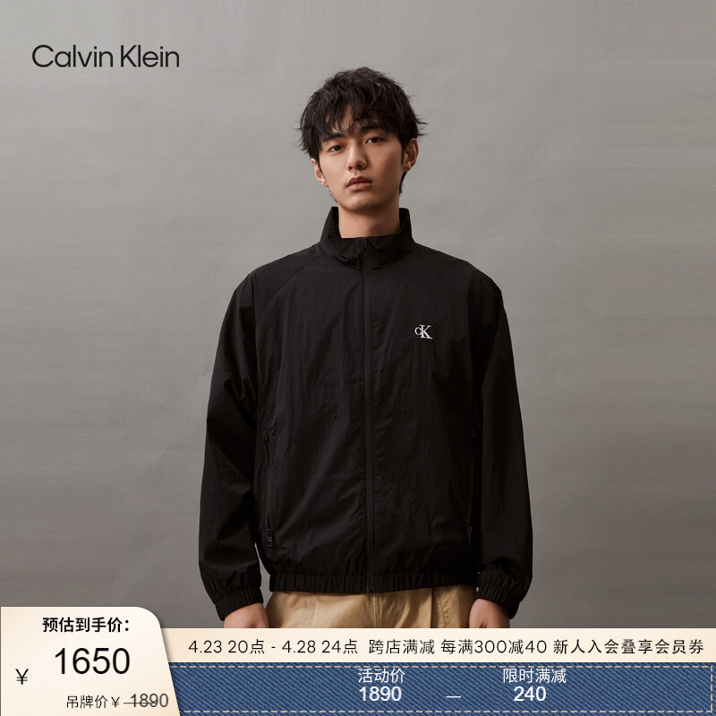 

Куртка мужская Calvin Klein Jeans с вышивкой, серый