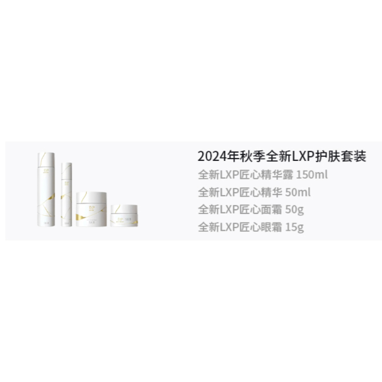 SK II Craftsmanship 2024 осенний Kimono Mending Artistry набор для ухода за кожей из четырёх предметов для подтяжки, увлажнения и восстановления SK-II, Four-Piece Set — фото 3
