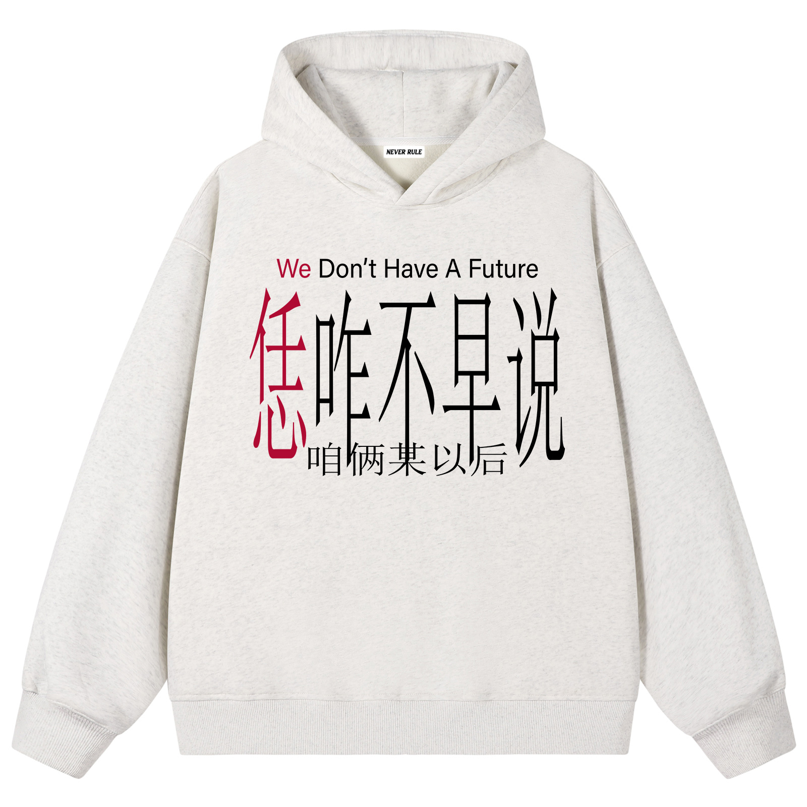 

Толстовка Unisex Hooded Moderate Others NEVER RULE, heather серый