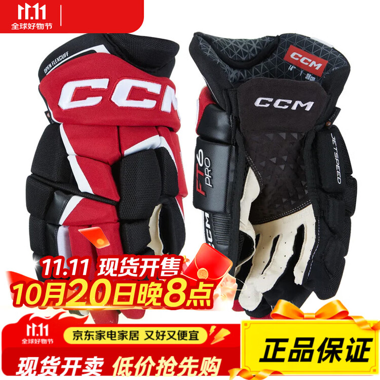 

CCM Хоккейные перчатки Jetspeed FT6 Pro для взрослых и детей, черно-красно-белые, 30 см