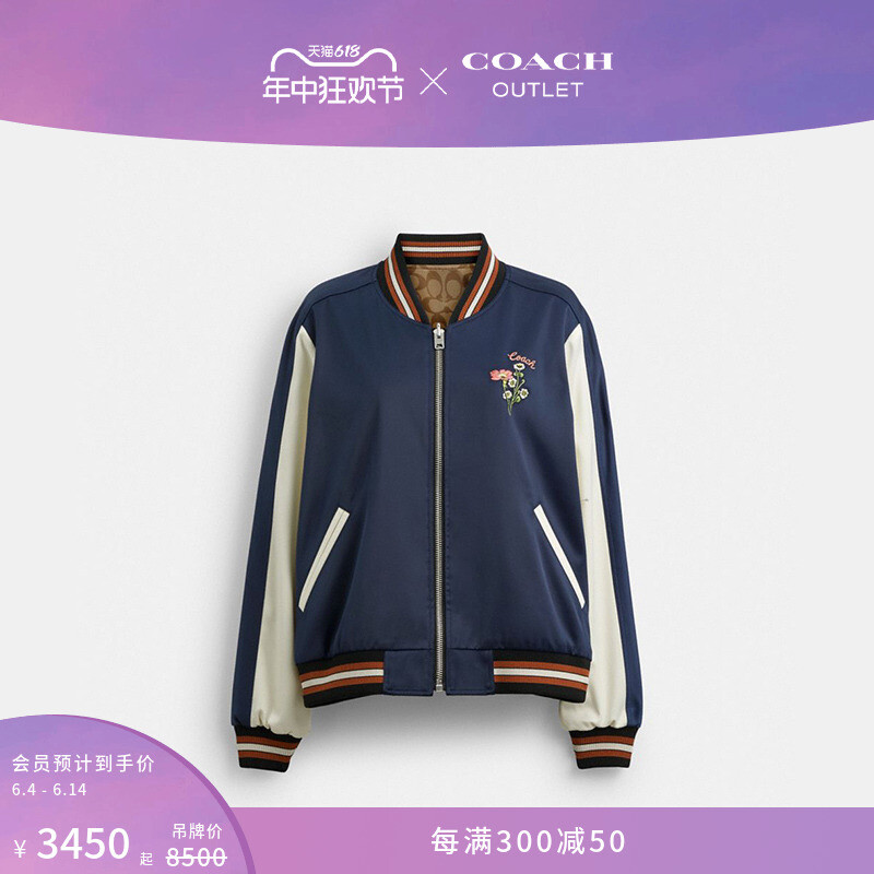 

Куртка двухсторонняя женская Coach Outlet Souvenir с цветочным принтом, темно-синий