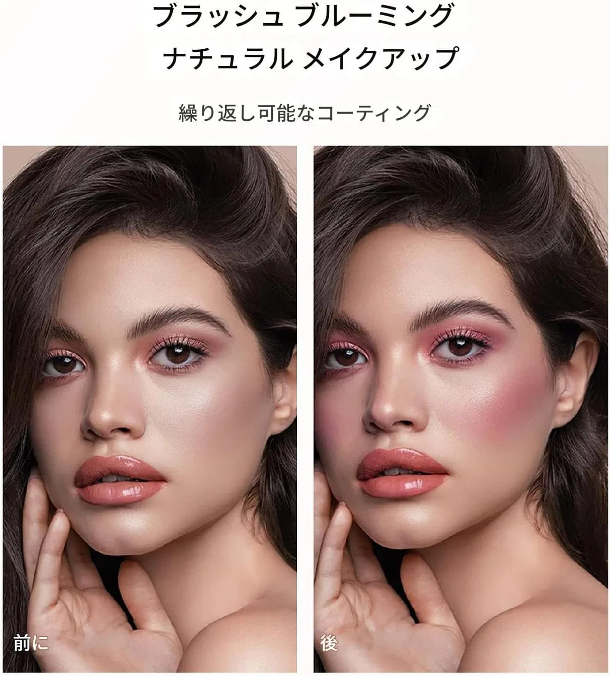 Румяна кремовые Color Changing Blush, PH-активные, универсальные — фото 4