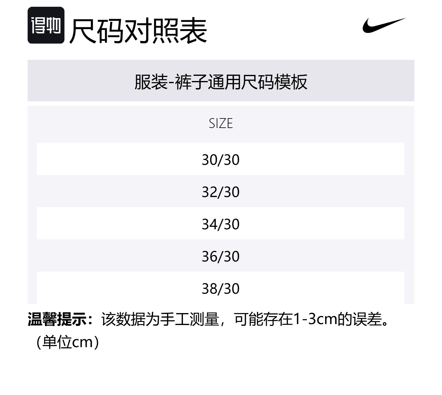 Мужские брюки PerfectStretch Dri FIT с 5 карманами Slim Fit Nike, черный/серый — фото 2
