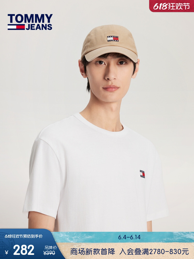 

Бейсболка мужская Tommy Hilfiger в стиле ретро, хаки