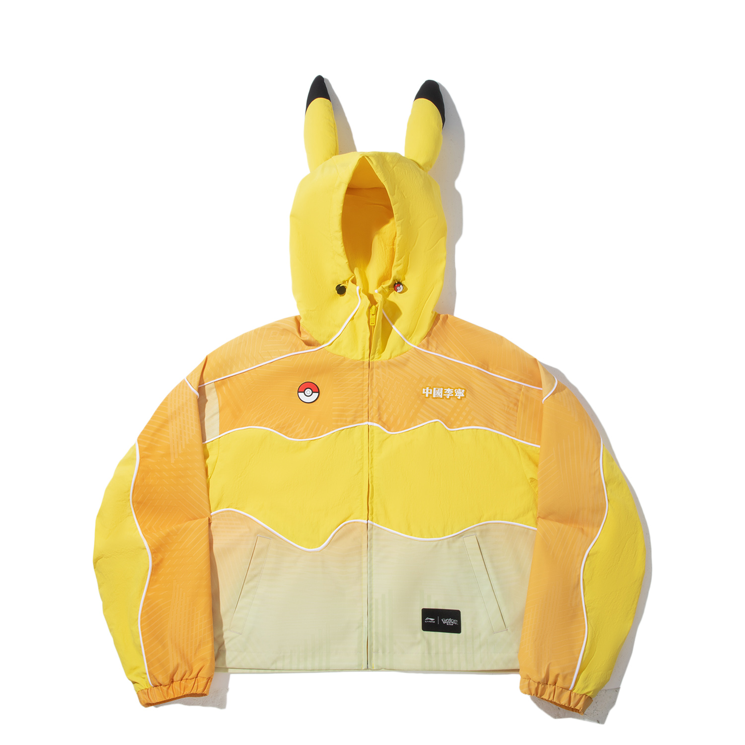 

LiNing Женская куртка оранжево-желтая с принтом по всей поверхности, Orange Yellow All over Print/Dynamic Yellow