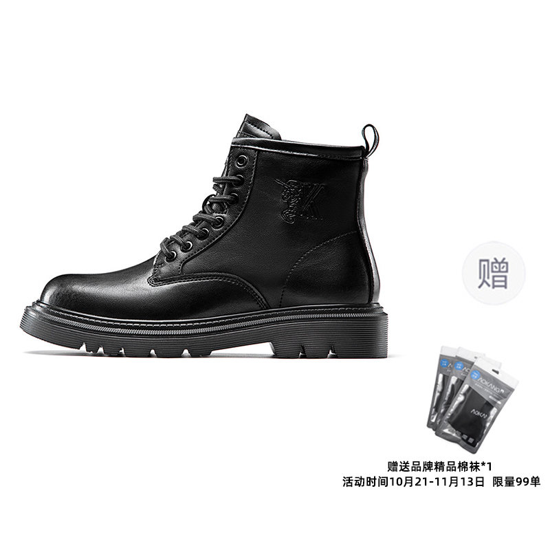 

Мужские ботинки Trend Series Crew Martin 2,5 см AOKANG, Black - Suede Lining