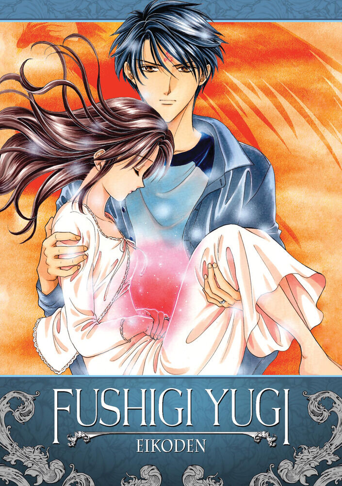 

DVD диск Fushigi Yugi: Eikoden - Complete Series - DVD