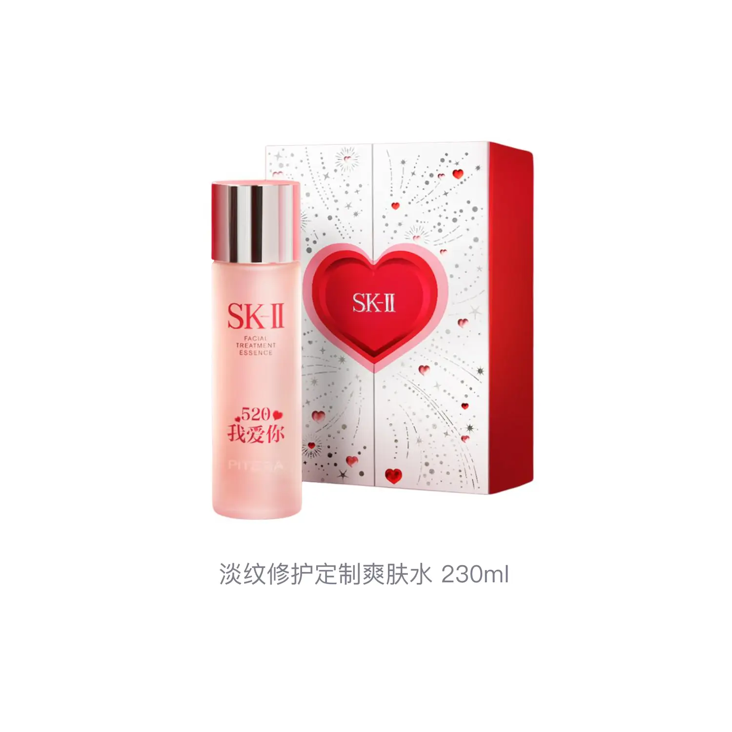 SK II Love Confession Box, Custom God эссенция сыворотка лосьон контроль жирности осветление увлажнение 230ml SK-II — фото 3