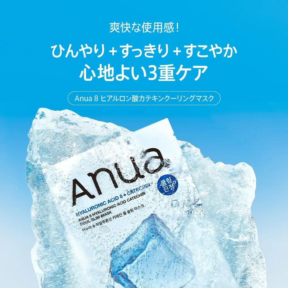 Маска для лица Anua — 8 Catechin Cooling Mask, ., охлаждающая, с гиалуроновой кислотой — фото 2