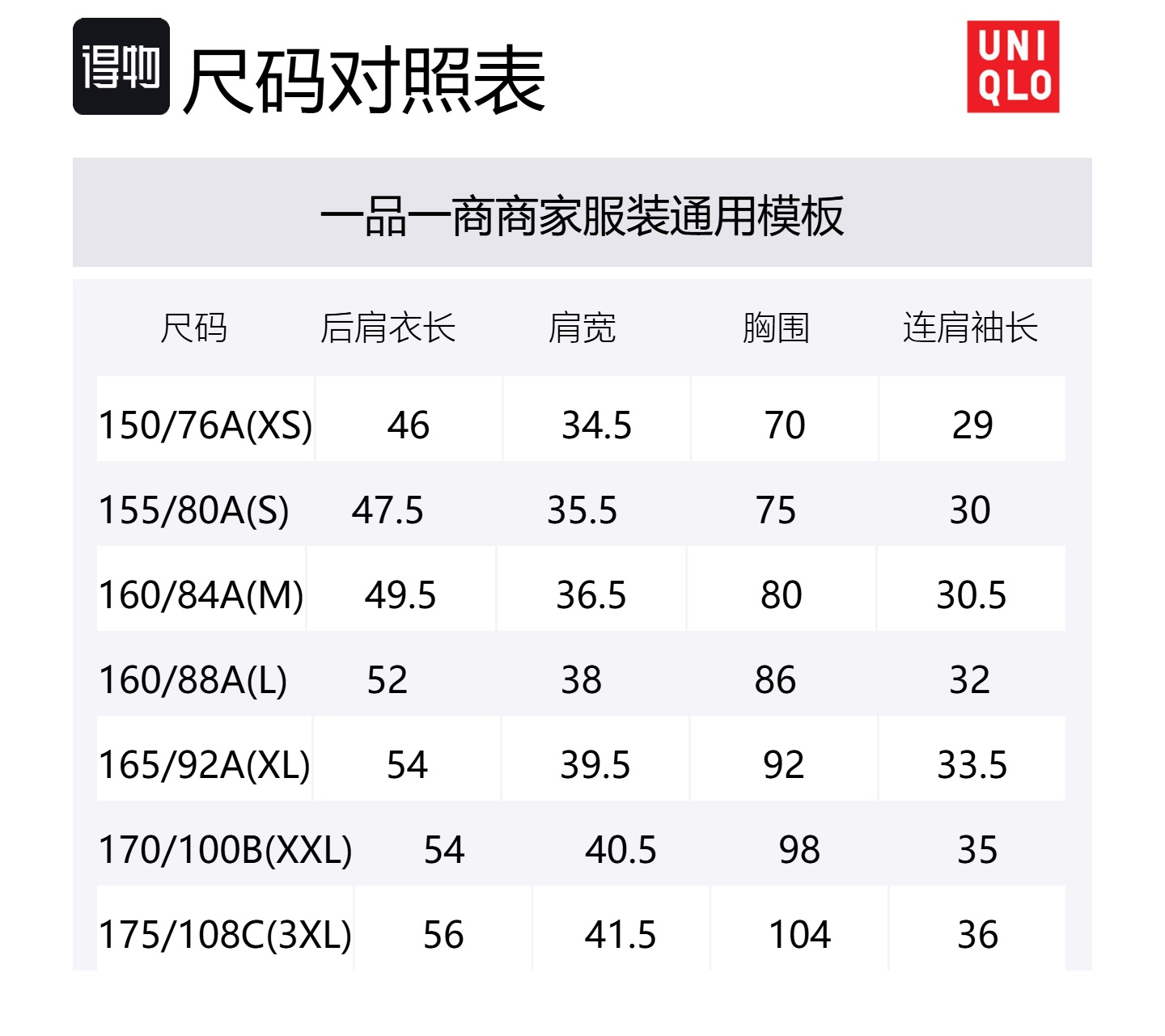 UNIQLO Футболка женская белая — фото 2