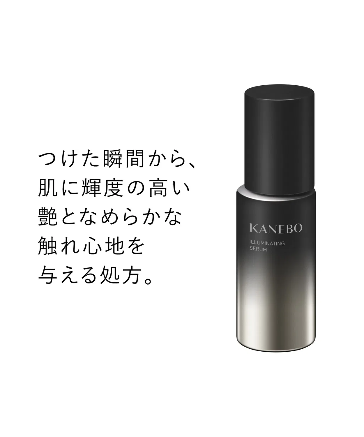 Сыворотка Kanebo — Осветляющая Illuminating Serum, 40 мл — фото 3