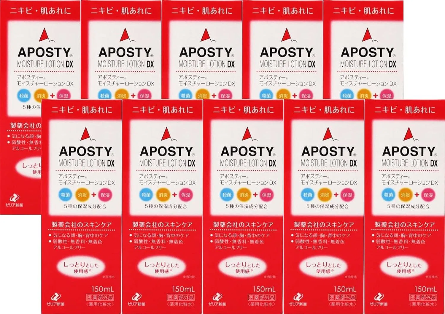 Набор лосьонов Aposty Moisture Lotion DX, 150 мл x 10, Z Zeria