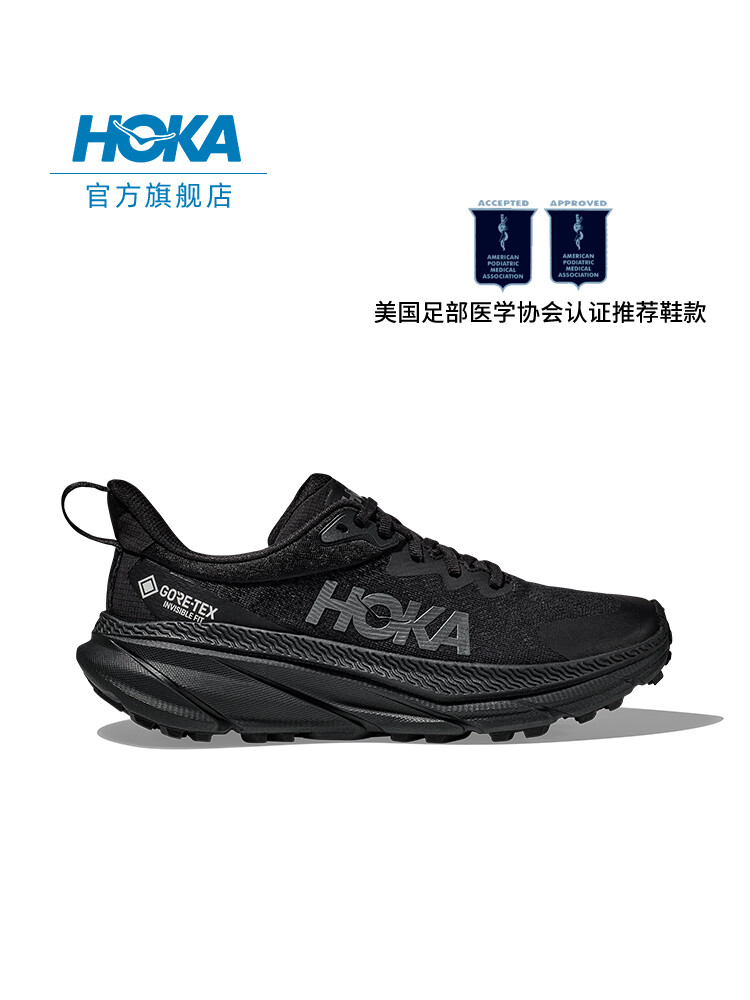 

Кроссовки Hoka One One Challenger 7 водонепроницаемые, черный