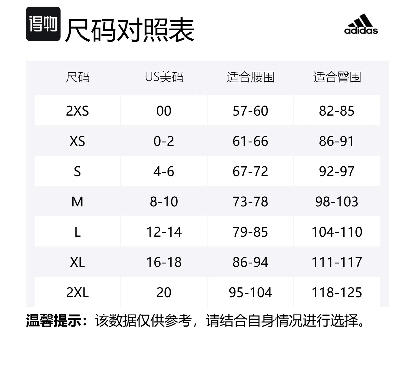 Шорты карго с логотипом Adidas бежево-белые — фото 2