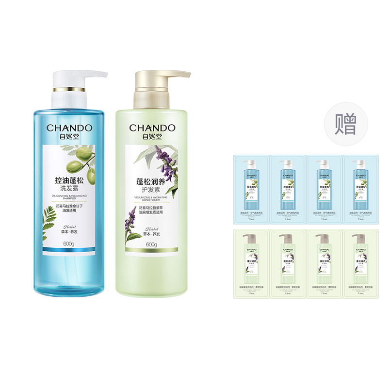 

CHANDO Набор шампуня и кондиционера blue bottle для объема и пышности, освежающий и контролирующий жирность