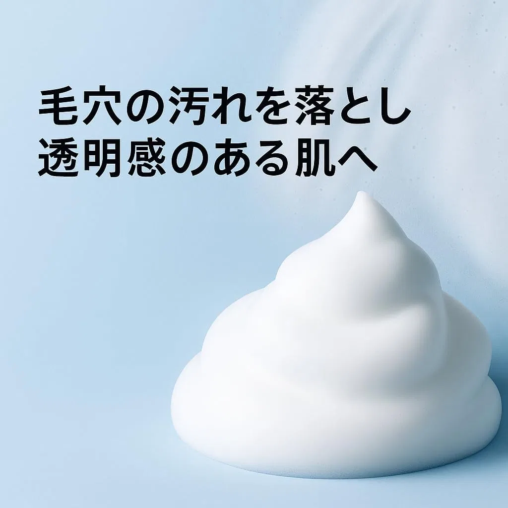 Набор для умывания MIYOSHI Additive-Free Foaming Face Washing Soap, 180 мл, 2 шт, без отдушки — фото 3