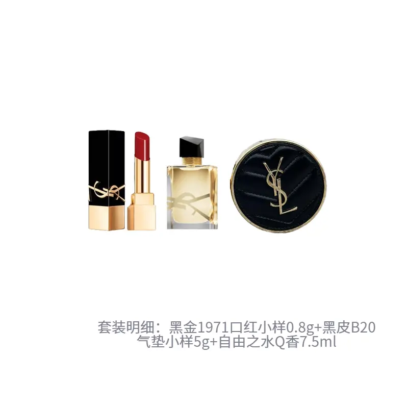 Набор Yves Saint Laurent: губная помада Rouge Pur Couture The Bold NM, 1,3 г + парфюмерная вода Libre, 7,5 мл + кушон Le Cushion Encre De Peau B20 — фото 3