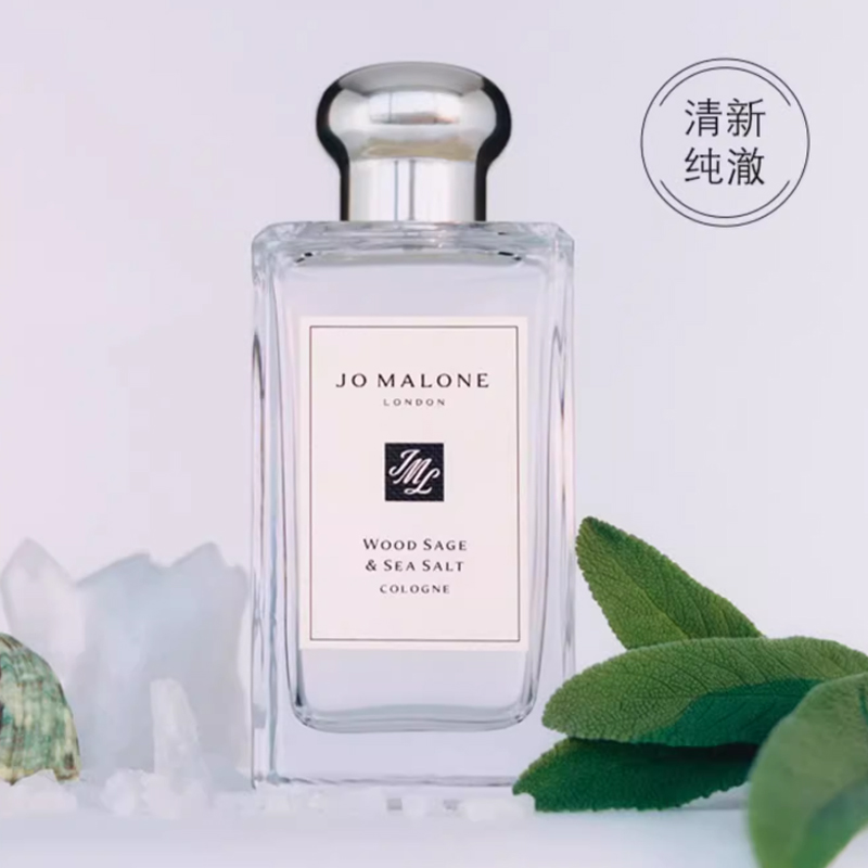 Одеколон Jo Malone London Wood Sage & Sea Salt, 100 мл — фото 4