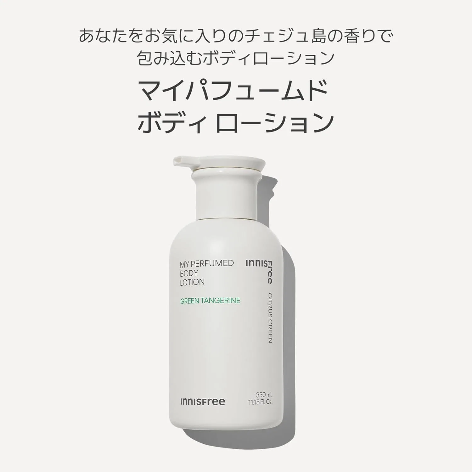 Лосьон для тела innisfree с ароматом хлопкового цветка, 330 мл — фото 2