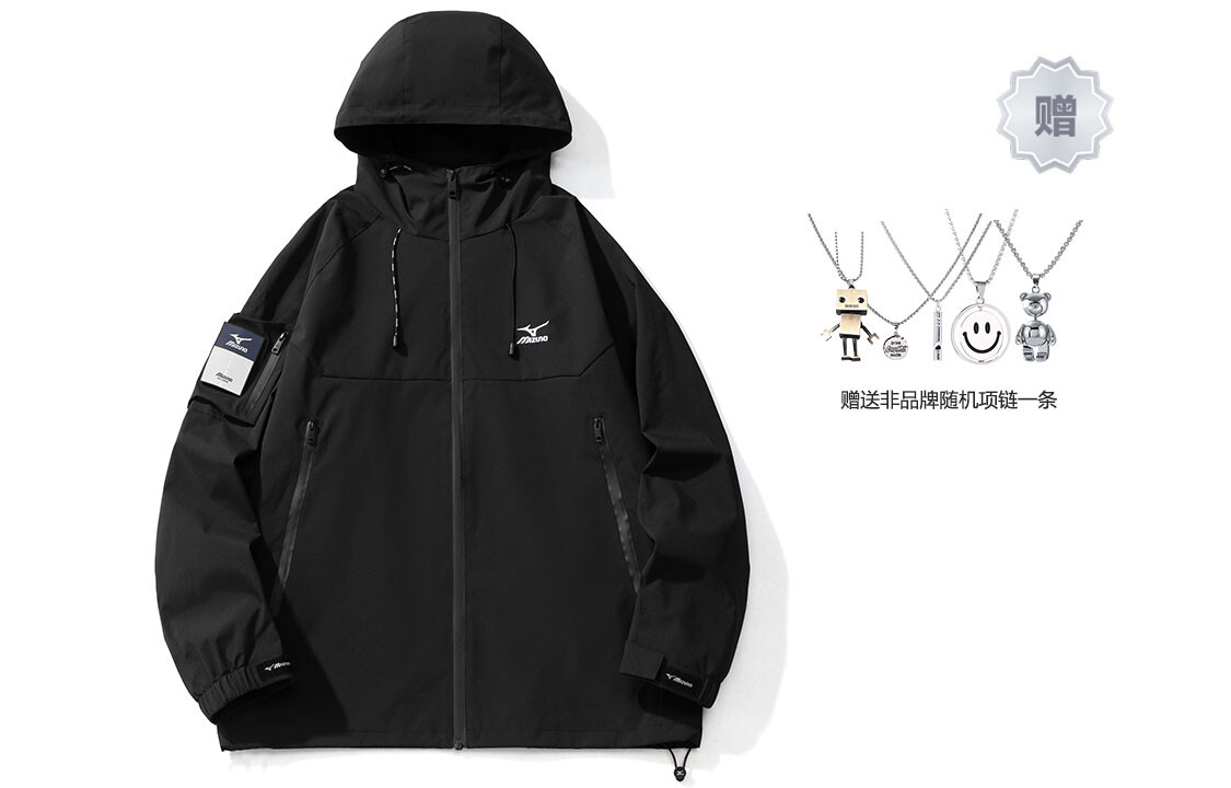 

Mizuno Мужская куртка, Синий (в комплекте с ожерельем)