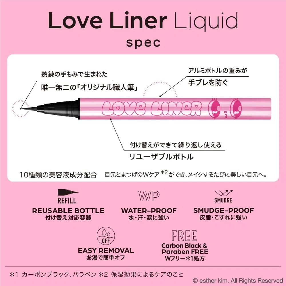 Подводка для глаз жидкая Love Liner Ester Bunny Design — фото 2