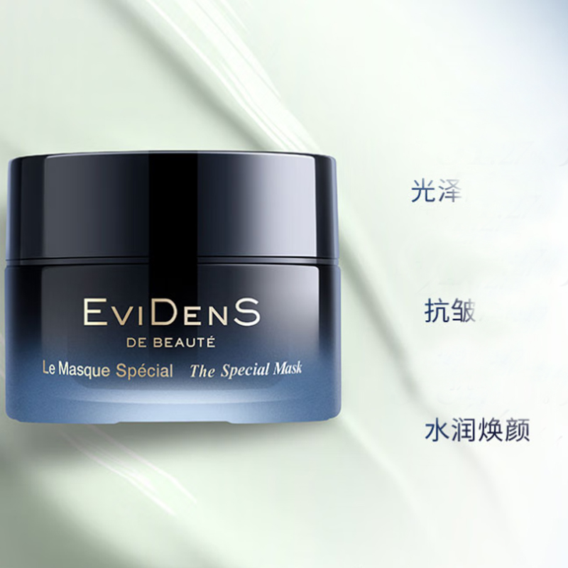 Пробуждающая маска для лица Evidens de Beaute The Special Mask, 10 мл — фото 3
