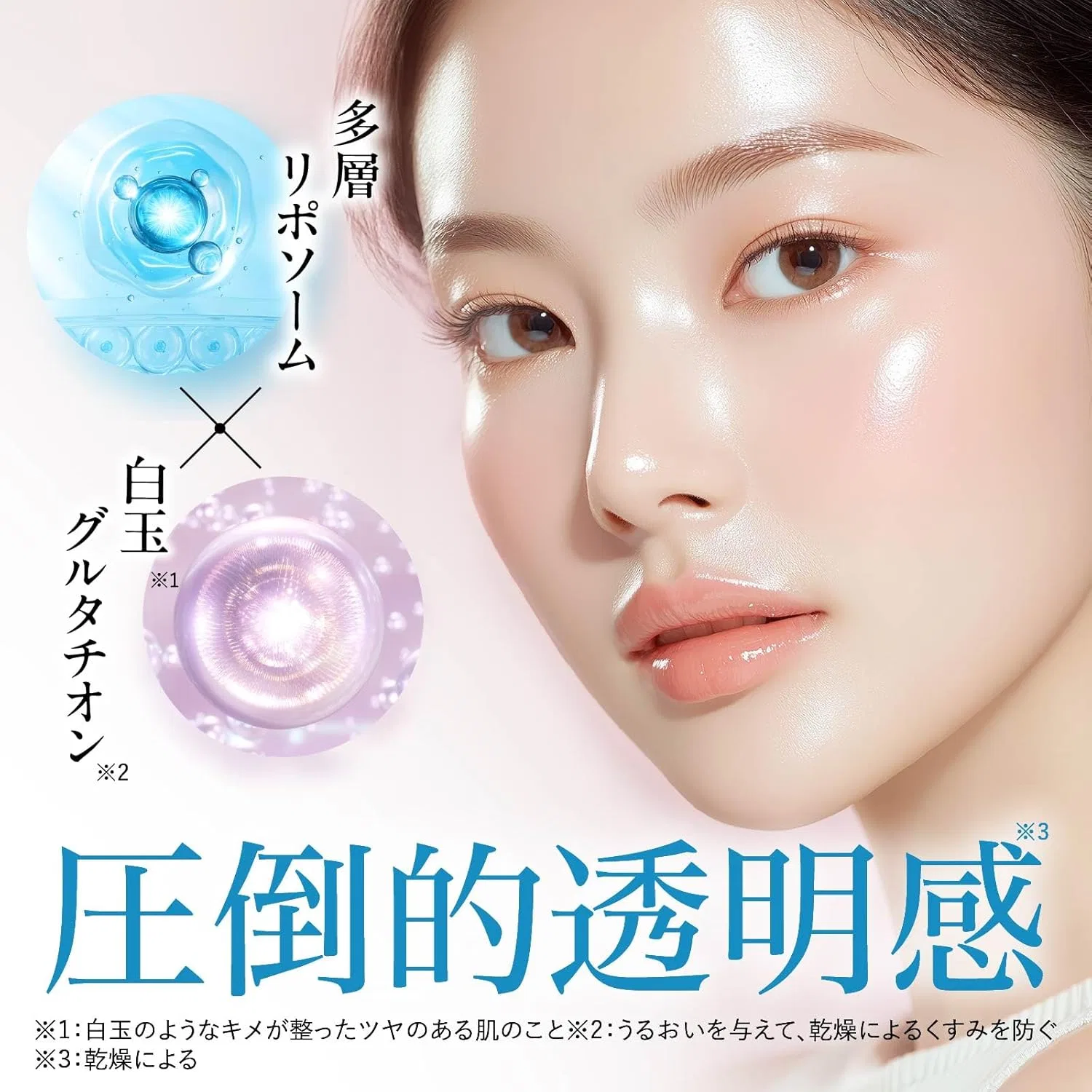 Сыворотка Deep Lipo — Листовая Glutathione, 160 мл — фото 3