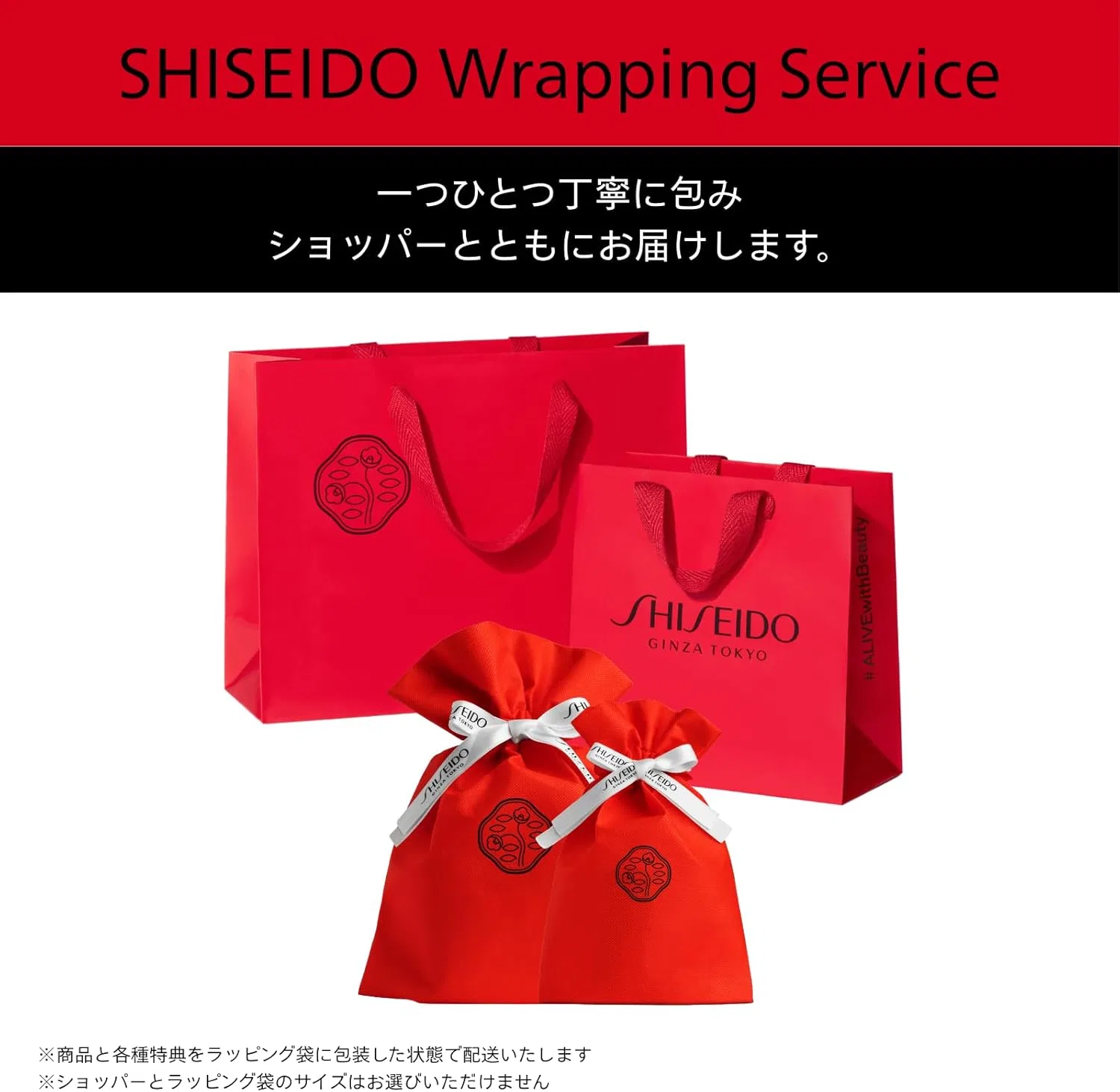 Лосьон для тела Shiseido Ginza Perfume Body Lotion, 200 мл, аромат Floral Sipree Shiseido Ginza Tokyo — фото 2