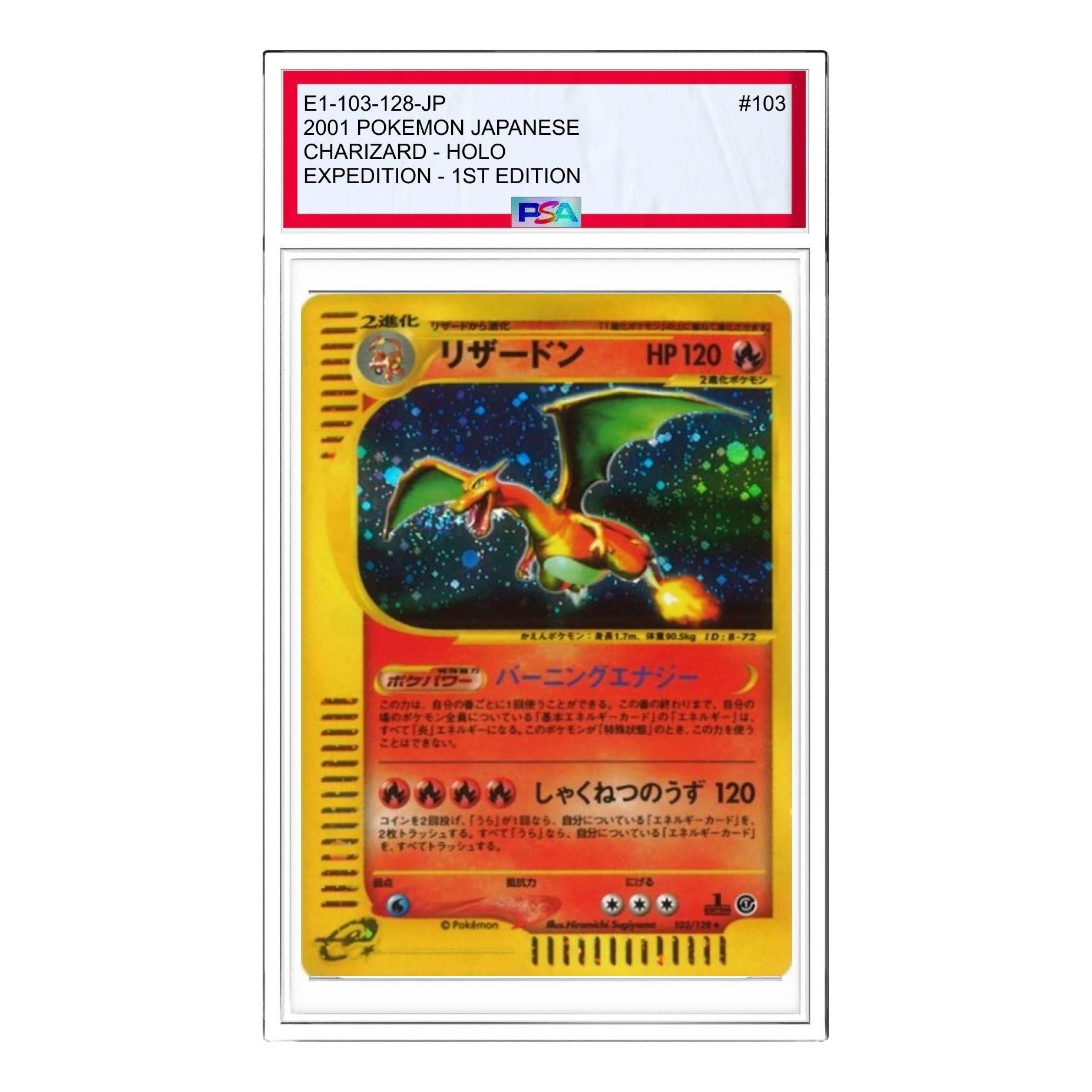 

Карта Pokemon Base Expansion Pack Vol.1 [e1 103/128] 'Charizard: Holo/1ED'