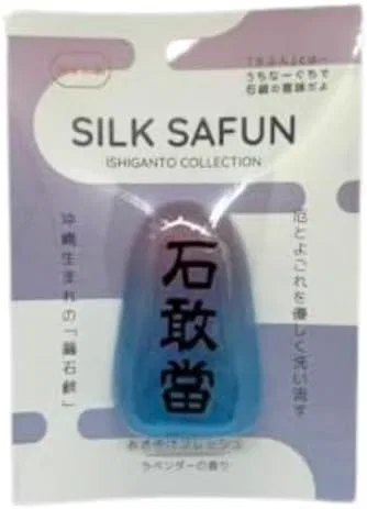Крем для лица Oppl — Дневной -мыло Shiwau Safun Asayake Fresh, , ., , фиолетовый, 20 г