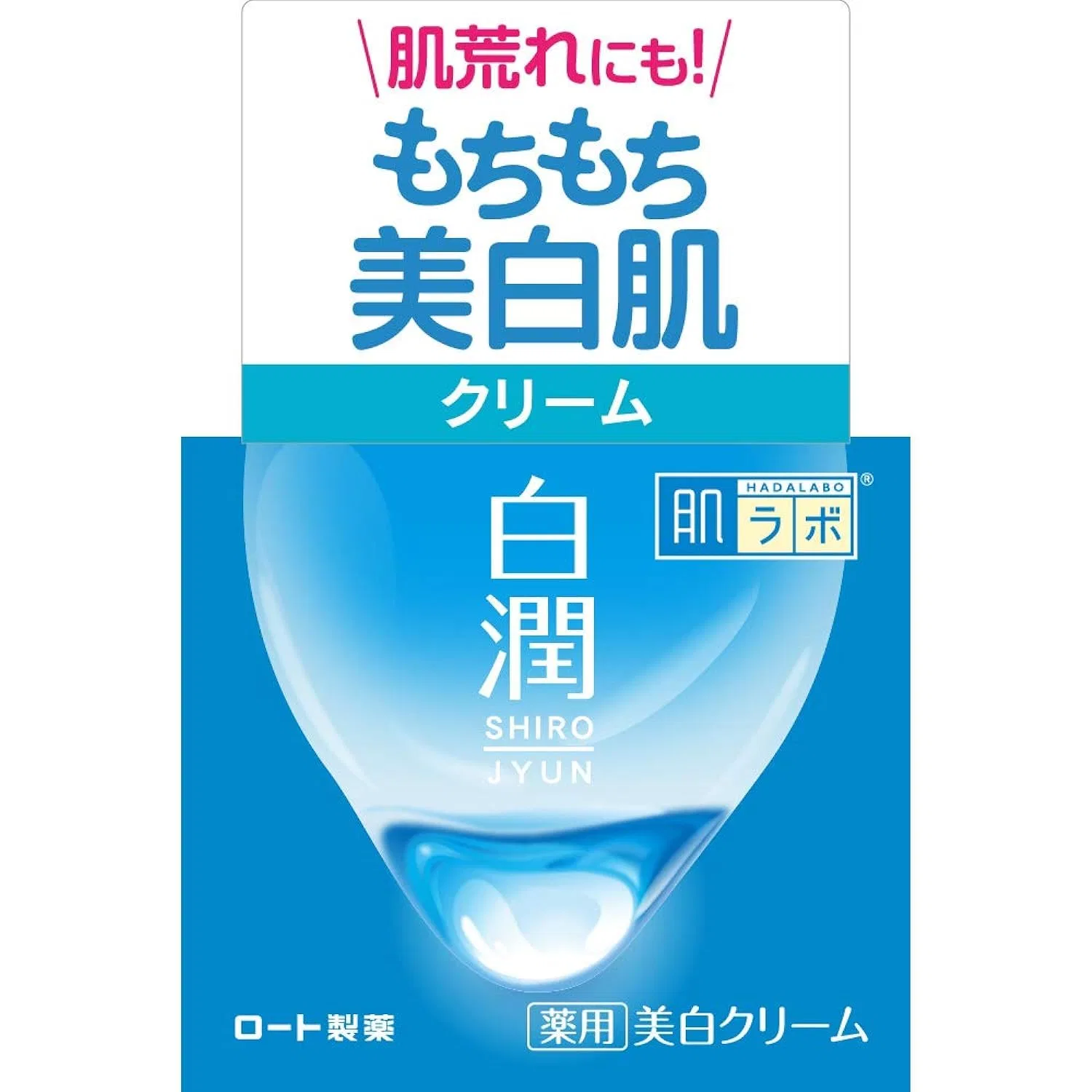 Крем для глубокого отбеливания Rohto Hadalabo Shirojyun 50 г Hada Labo