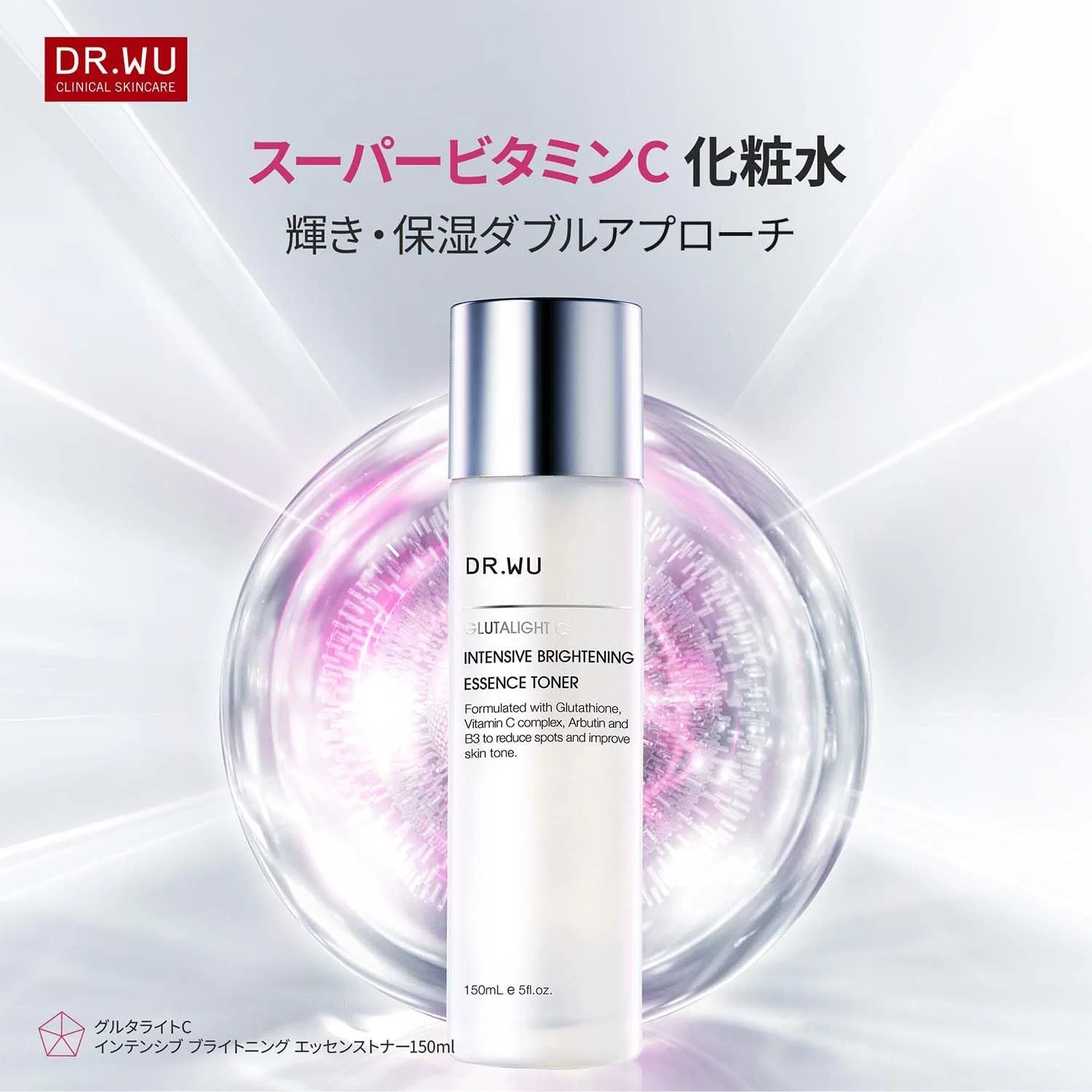 Лосьон Dr.Wu — Отбеливающий Glutalite C Intensive Brightening Essential, 150 мл — фото 2