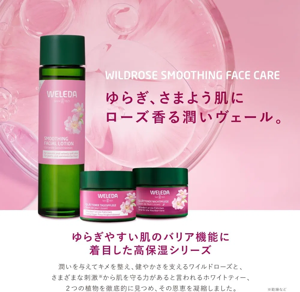 Лосьон для тела WELEDA Wild Rose Smoothing, увлажняющий, 145 мл — фото 2