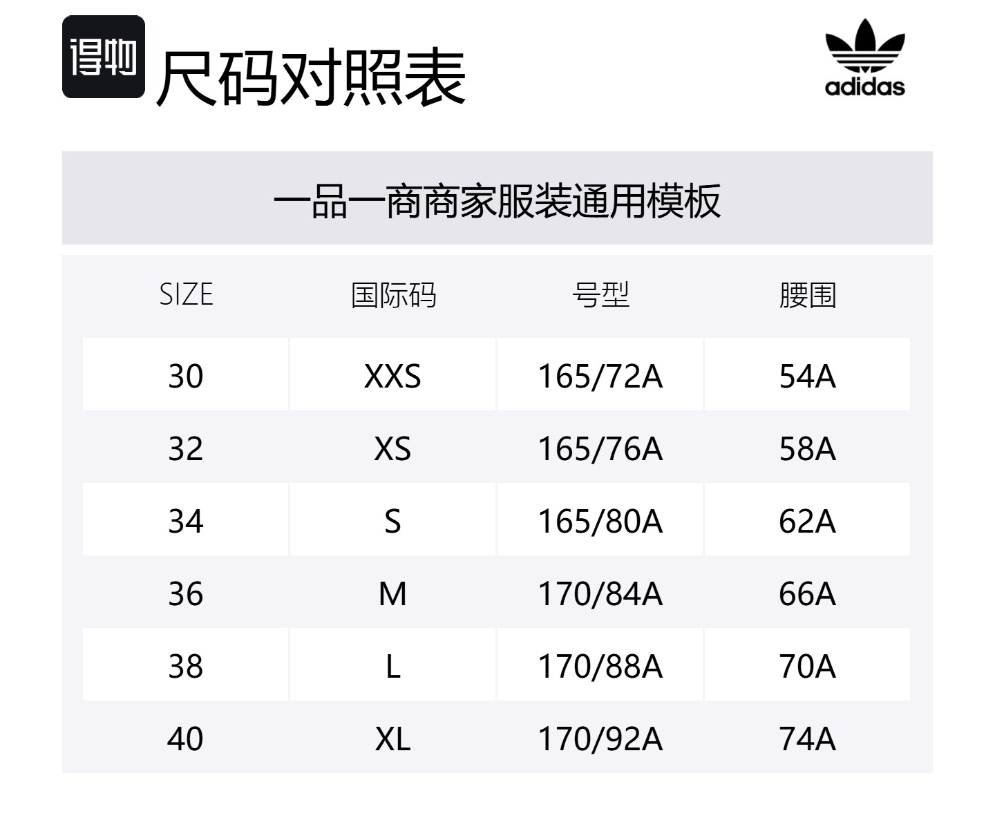 Adidas Originals XBYO Повседневные брюки Women's Blue — фото 2