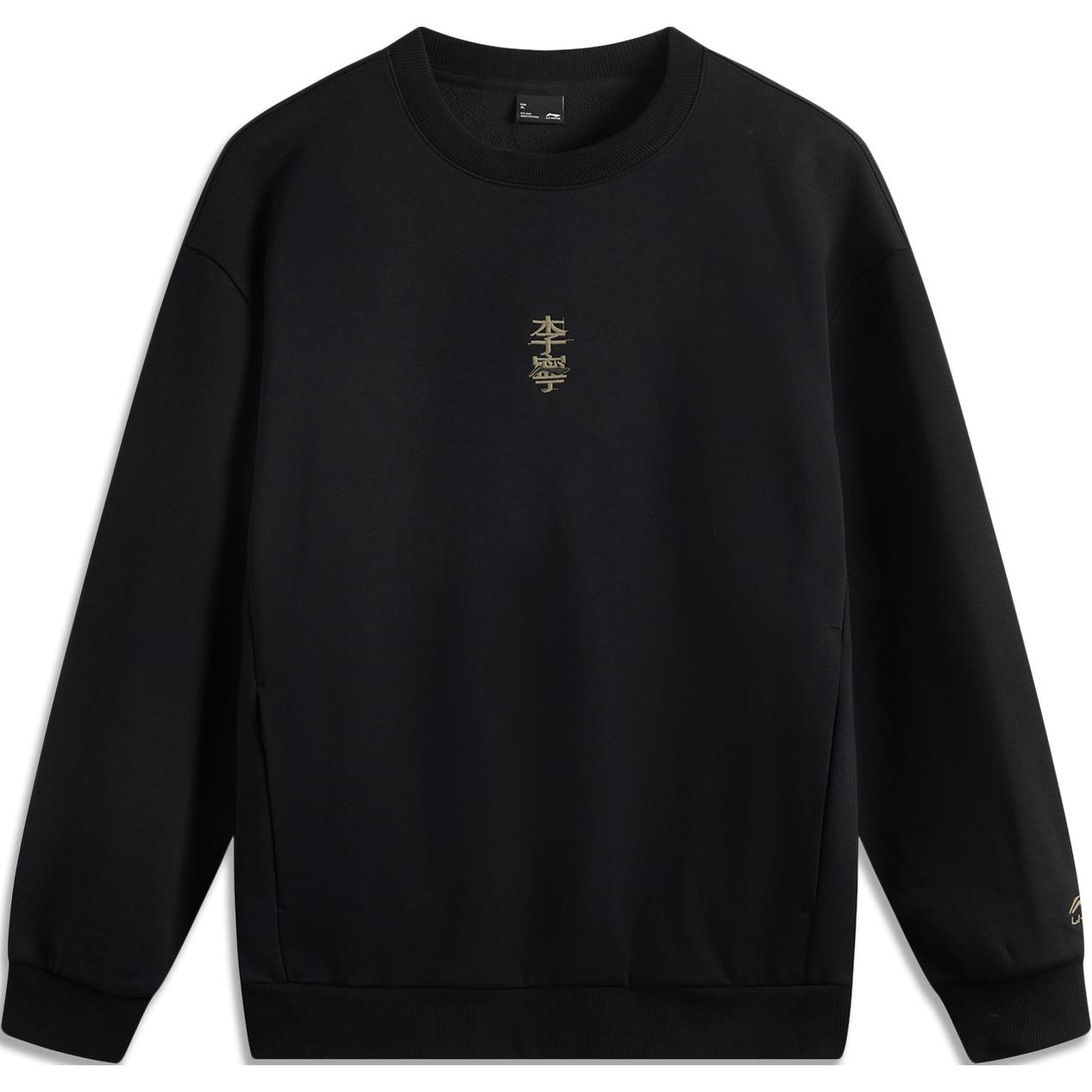 

Толстовка LiNing Sports Life Collection унисекс, черная