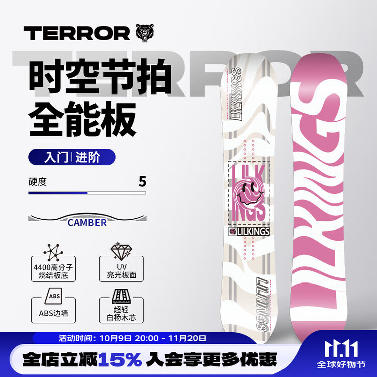 

HEAD Женские горные лыжи TERROR All-Mountain, плоские и карвинговые канты, уровень Intermediate, 150 см