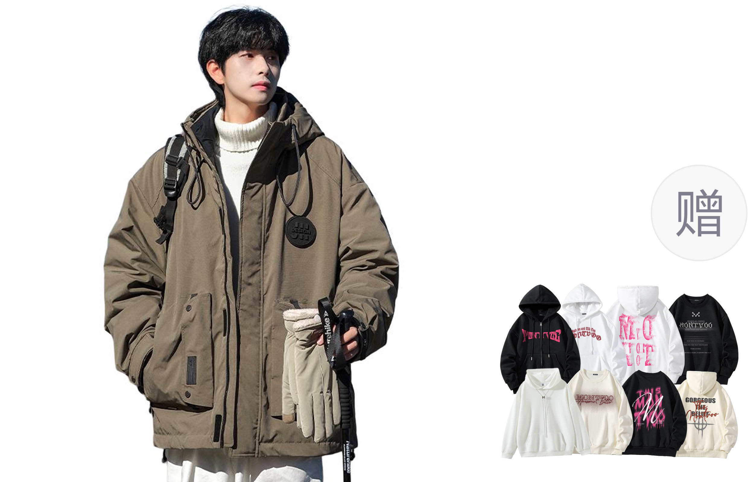

MONTVOO Унисекс пуховик, 23 Khaki Green[Includes Regular Sweatshirt]