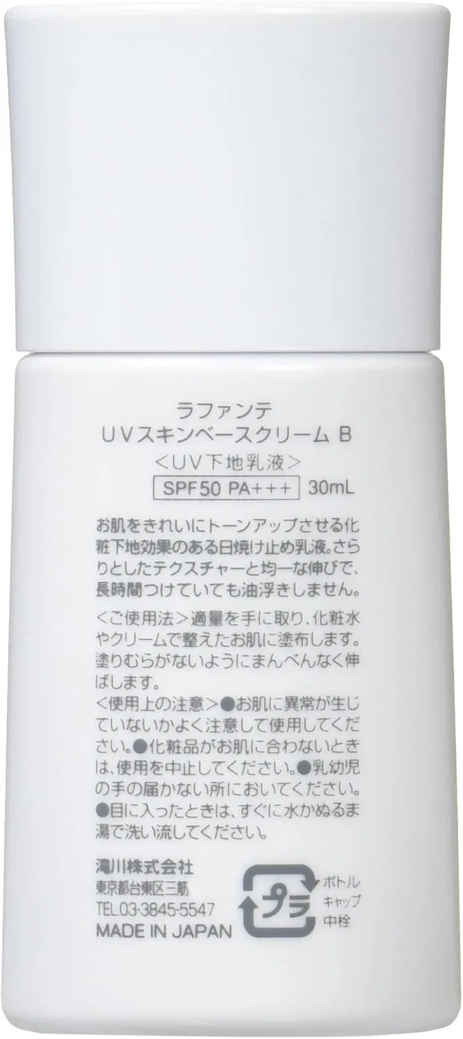 Солнцезащитный крем UV Skin Base Cream Lafant 30 мл — фото 2