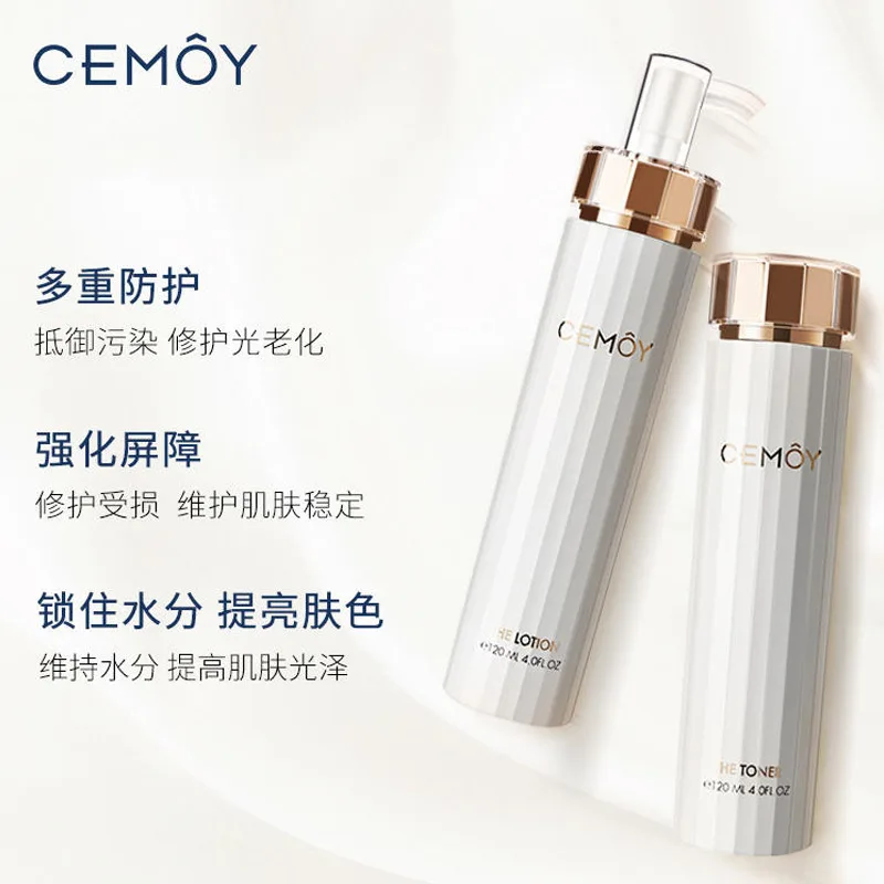 Cemoy Набор для ухода за кожей White Gold 3.0 Lumens Ivory успокаивающий, увлажняющий, восстанавливающий и очищающий, Essence water 120ml*2 + essence milk 120ml — фото 4