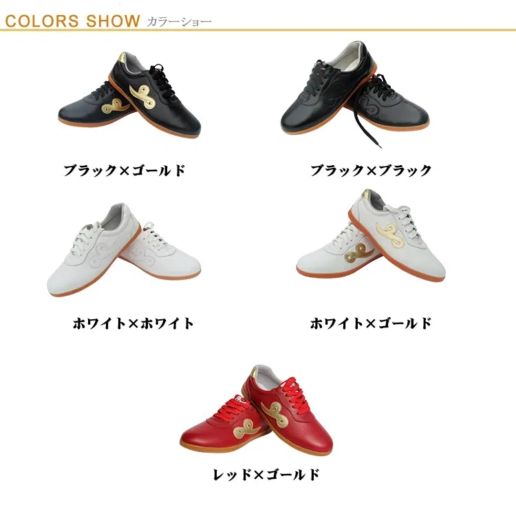 Кожаные кроссовки «Юн» для тайцзицюань, White X Gold — фото 2
