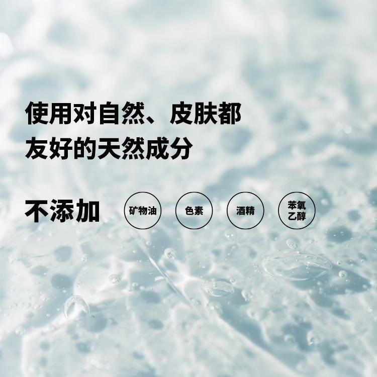 Тоник Muji — Для чувствительной кожи Basic Hydrating, увлажняющий и успокаивающий, , high hydrating, 300 мл — фото 4