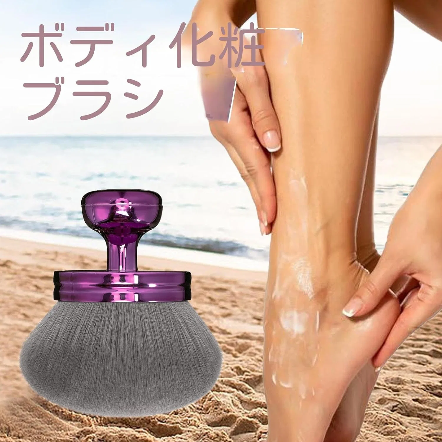Кисть для тела Body Brush Makeup Gevrkjenp, 12 см — фото 2