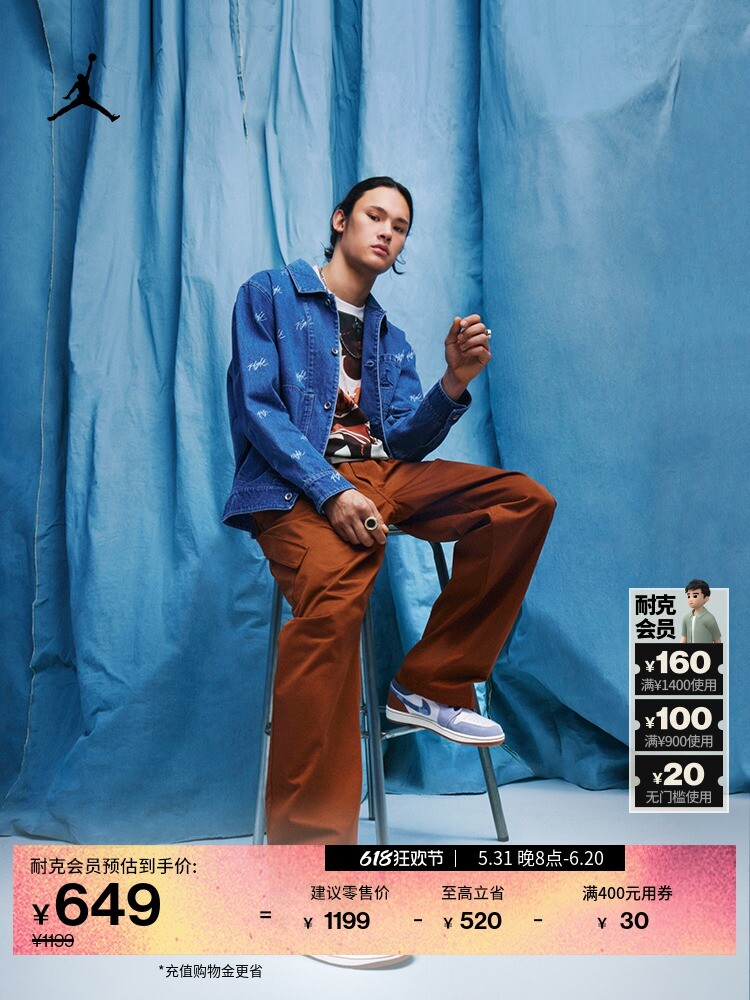 

Куртка джинсовая мужская Nike Jordan Heritage, сине-серый