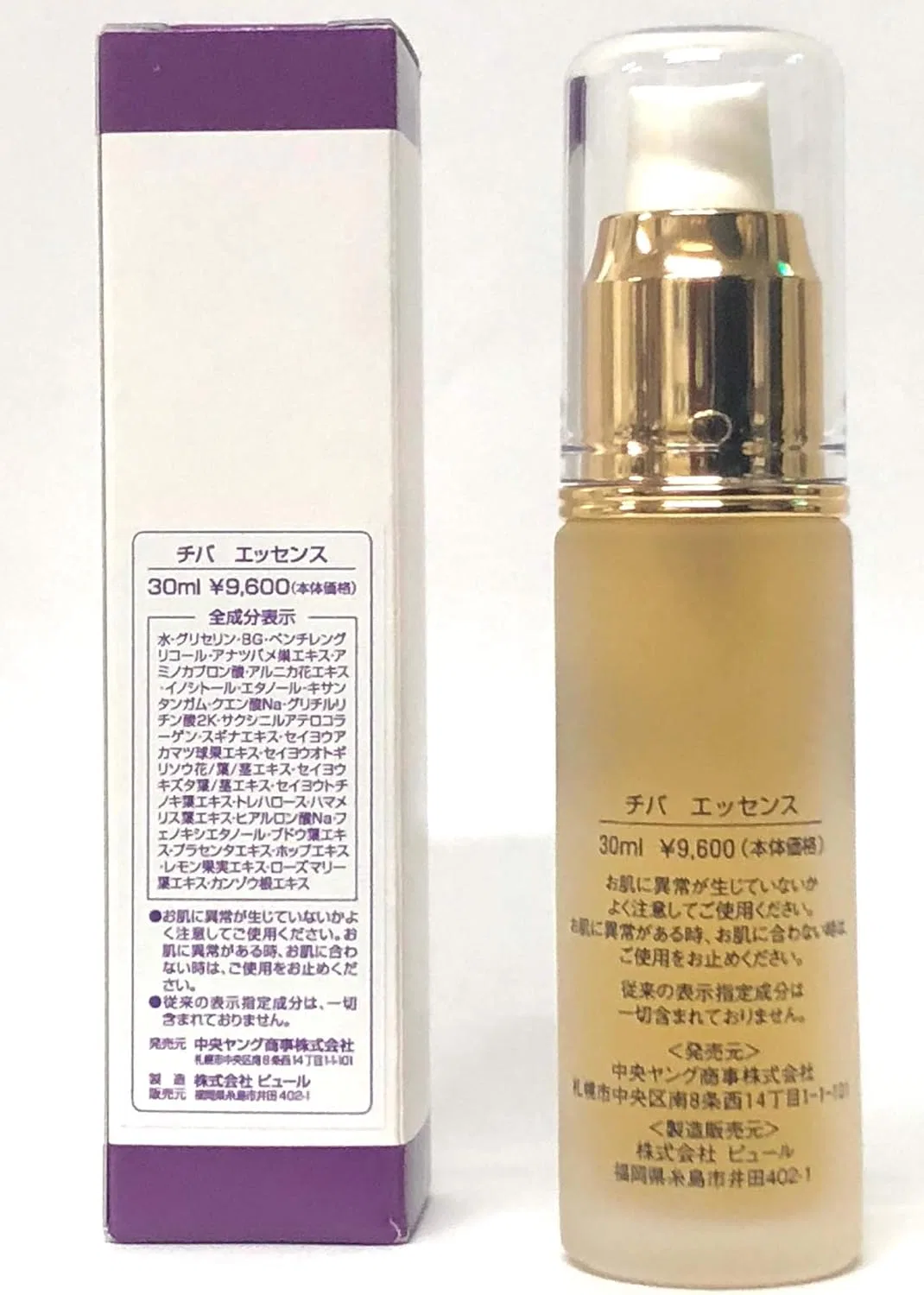 Средство для снятия макияжа Chiba Cosmetics — Гель для снятия макияжа Essence, 30 мл — фото 2