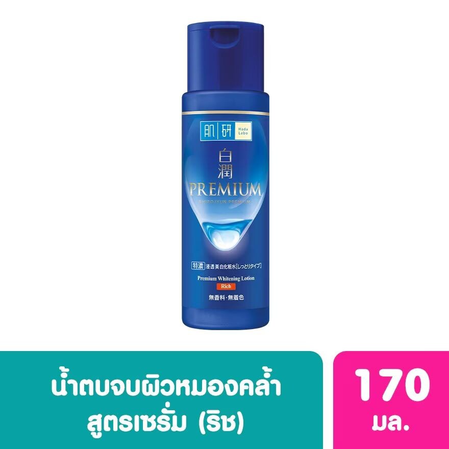 

Hada Labo Премиальный отбеливающий лосьон Rich 170 мл, Blue