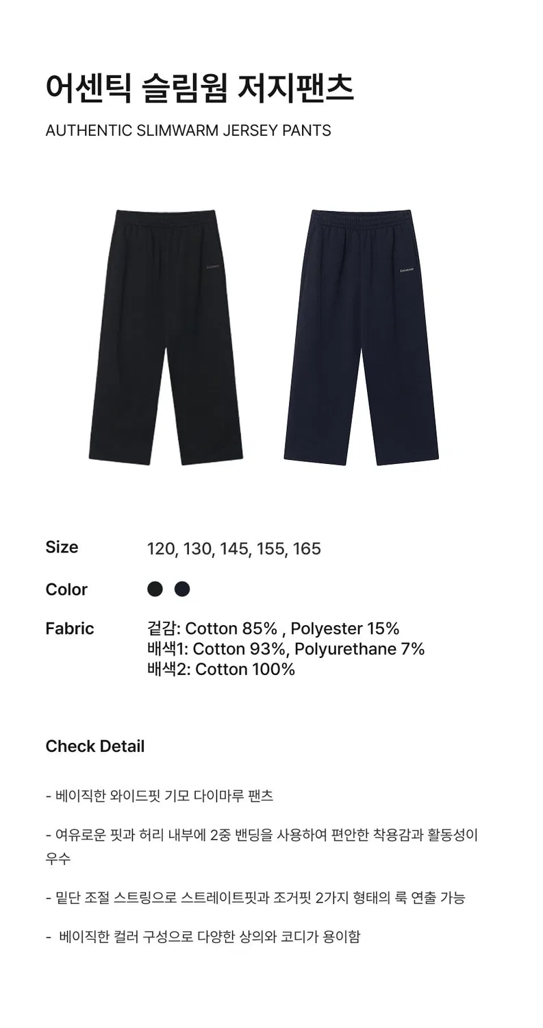 Детские джоггеры Slim Warm тёмно-синие от Covernat Kids — фото 4