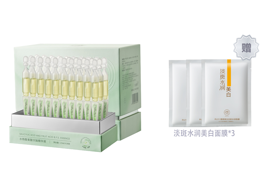 

Сыворотка с вторичным высвобождением unisex RUYI