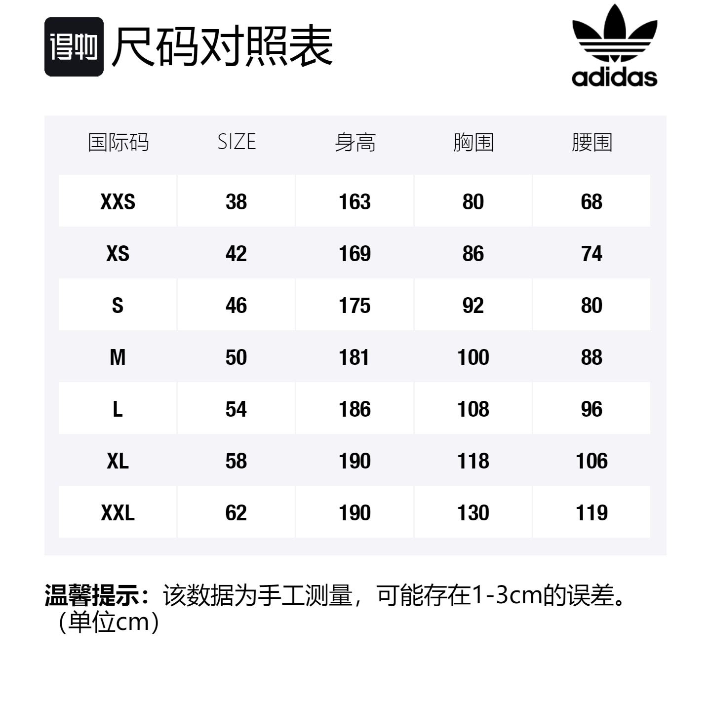 Adidas Originals Куртка мужская черная розовая, Black Pink — фото 2